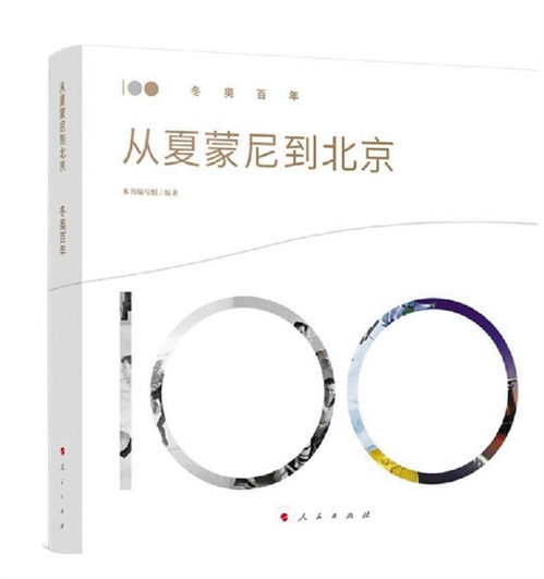 浙江日?qǐng)?bào)與北京尼鈦 一場(chǎng)跨越地域的傳媒與科技對(duì)話