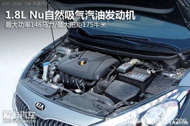 起亞K3 2013款北京及全國最低價(jià)格分析